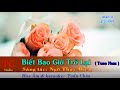 Biết Bao Giờ Trở Lại 