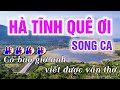 Hà Tĩnh Quê Ơi Karaoke Song Ca  - Beat Chuẩn Nhạc Sống || Trung Hiếu Karaoke