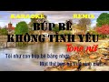 ❤️⚜️BÚP BÊ KHÔNG TÌNH YÊU⚜️❤️