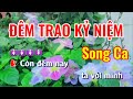 Karaoke Đêm Trao Kỷ Niệm/Song Ca/Nhạc Sống/Nguyễn Nam karaoke