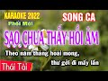 🟢 Sao Chưa Thấy Hồi Âm 🟢 Phiên bản mới lỗi mời các bạn Sc ở phiên bản cũ.