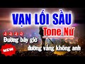 VẠN LỐI SẦU