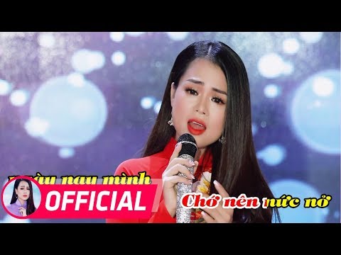 Nếu Ai Có Hỏi Karaoke - Mai Kiều (Tone Nữ)